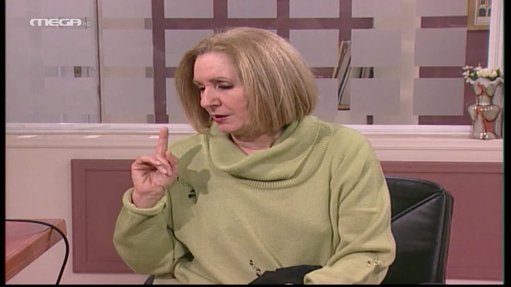 Επεισόδιο 84 - 