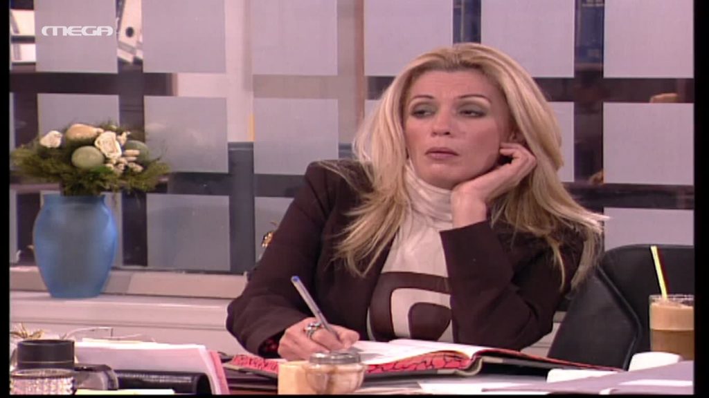 Επεισόδιο 75 - 