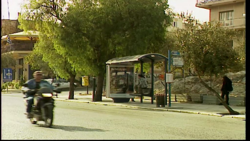 Επεισόδιο 7 - 