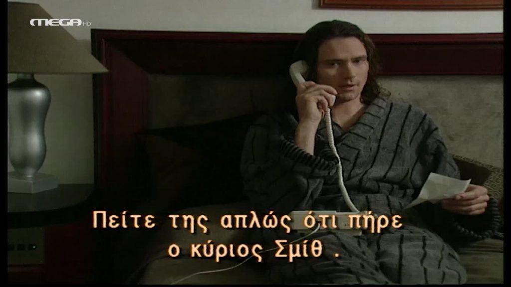 Επεισόδιο: 49