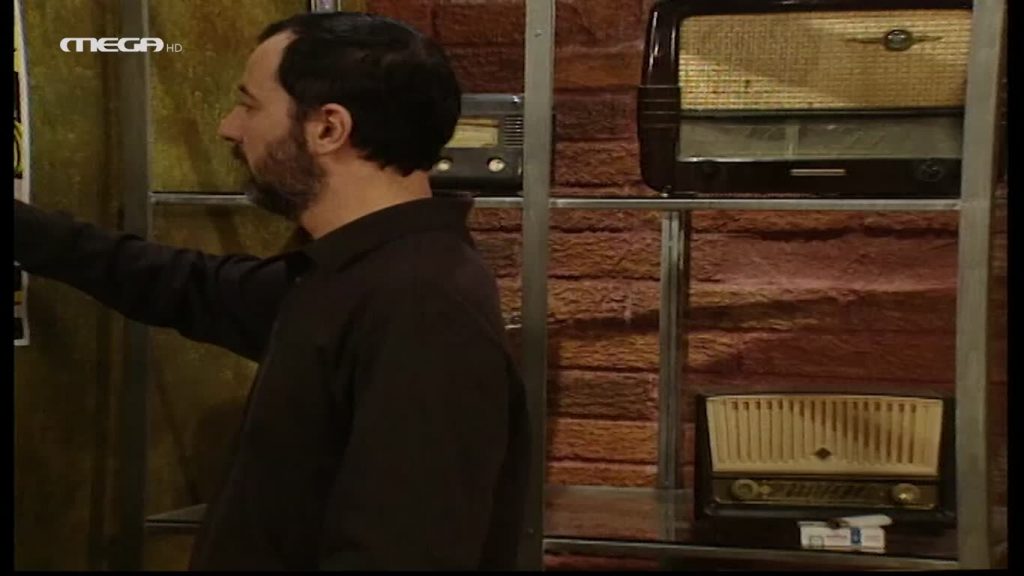 Επεισόδιο: 46