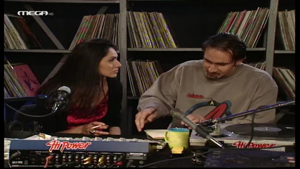 Επεισόδιο: 45