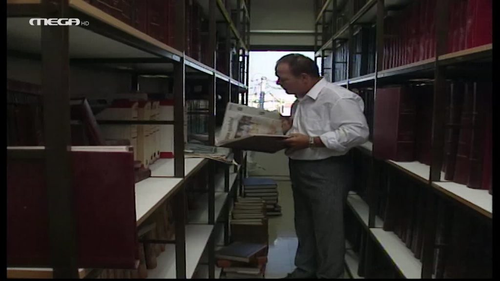 Επεισόδιο: 34