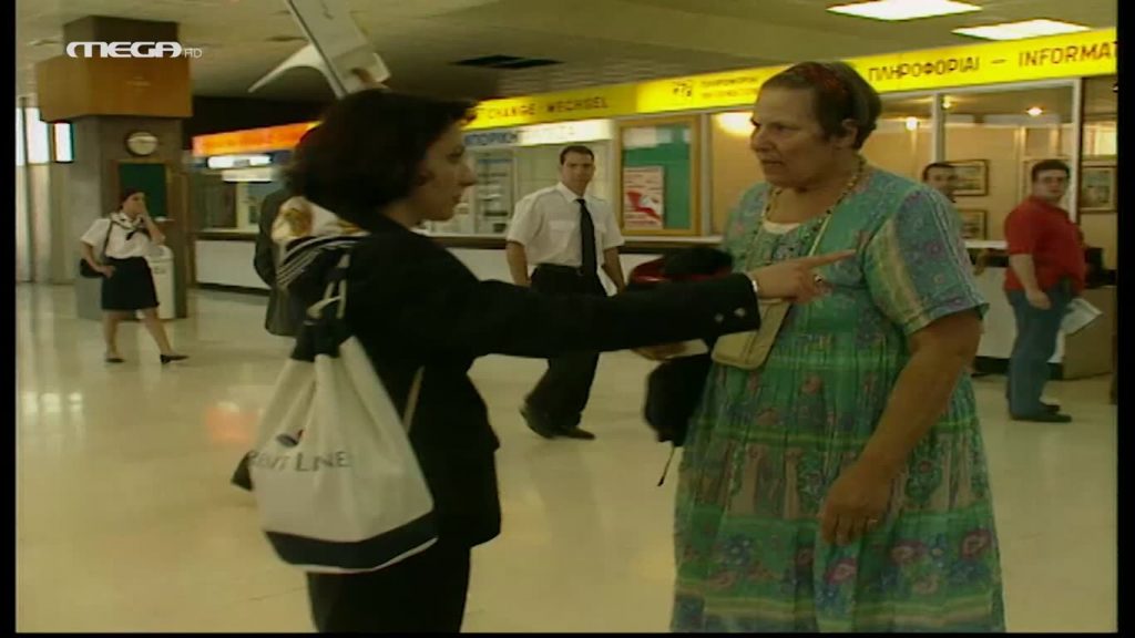 Επεισόδιο: 28