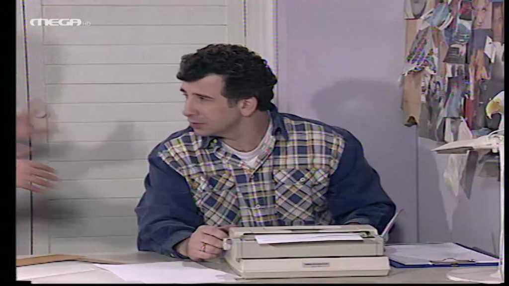 ΕΠΕΙΣΟΔΙΟ 58