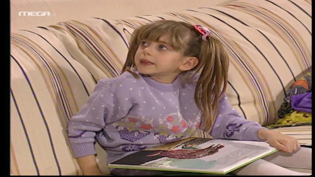 ΕΠΕΙΣΟΔΙΟ 25 - 