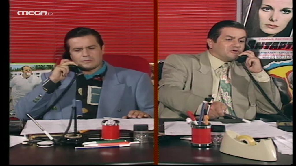 ΕΠΕΙΣΟΔΙΟ 9 - 