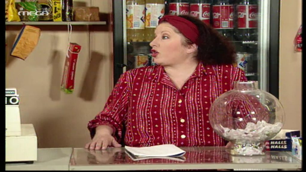 Επεισόδιο 95 - 