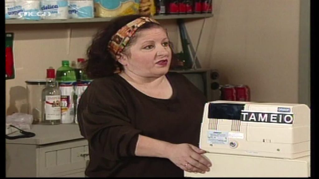 Επεισόδιο 92 - 