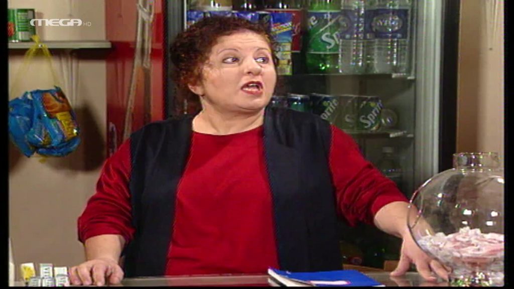 Επεισόδιο 81 - 