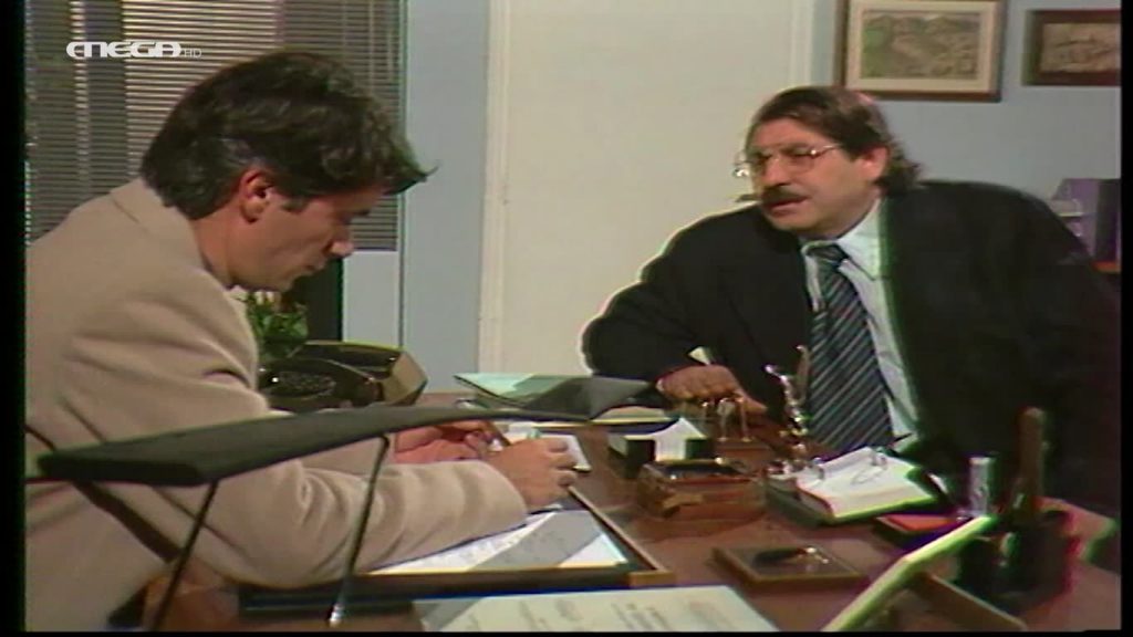 Επεισόδιο 090 - 