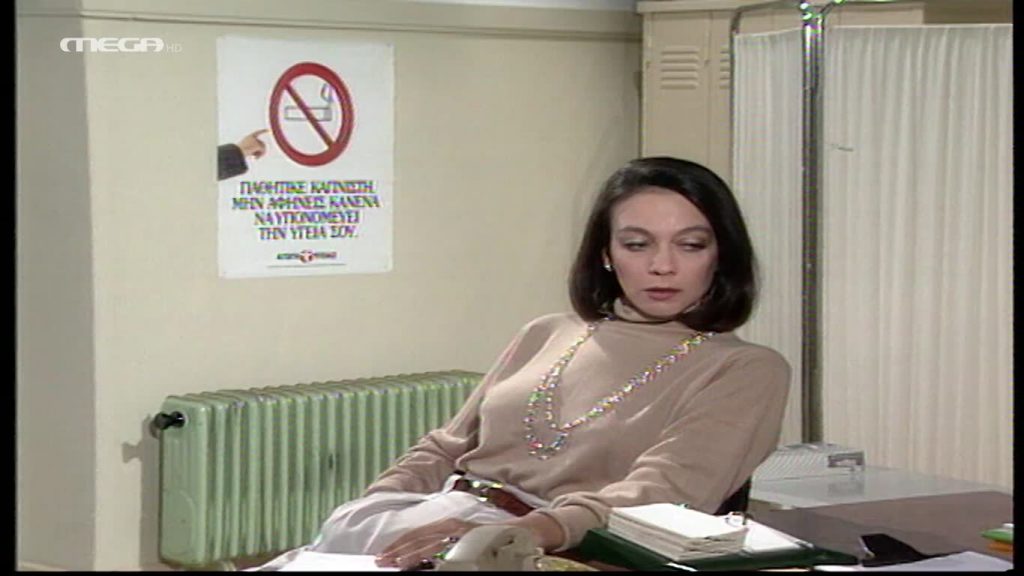 Επεισόδιο 037 - 