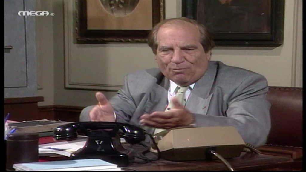 Επεισόδιο 030 - 