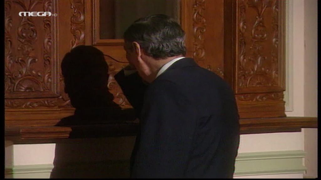 Επεισόδιο 014 - 