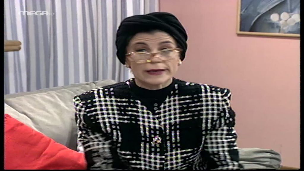 Επεισόδιο 17