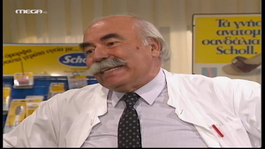 Επεισόδιο 58 - 