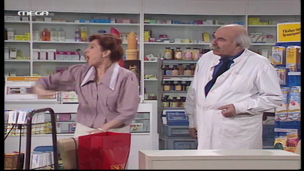 Επεισόδιο 45 - 