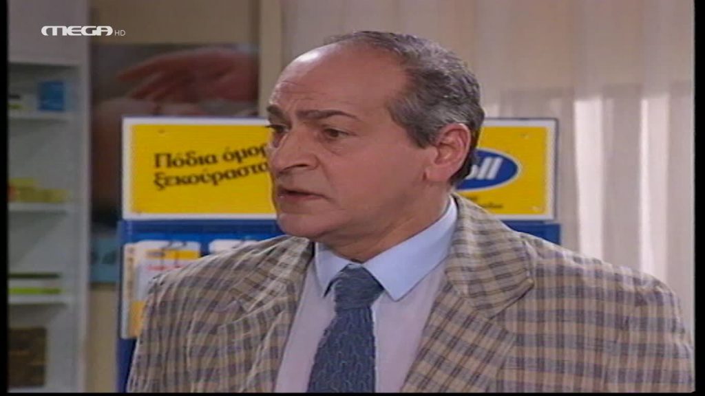 Επεισόδιο 44 - 