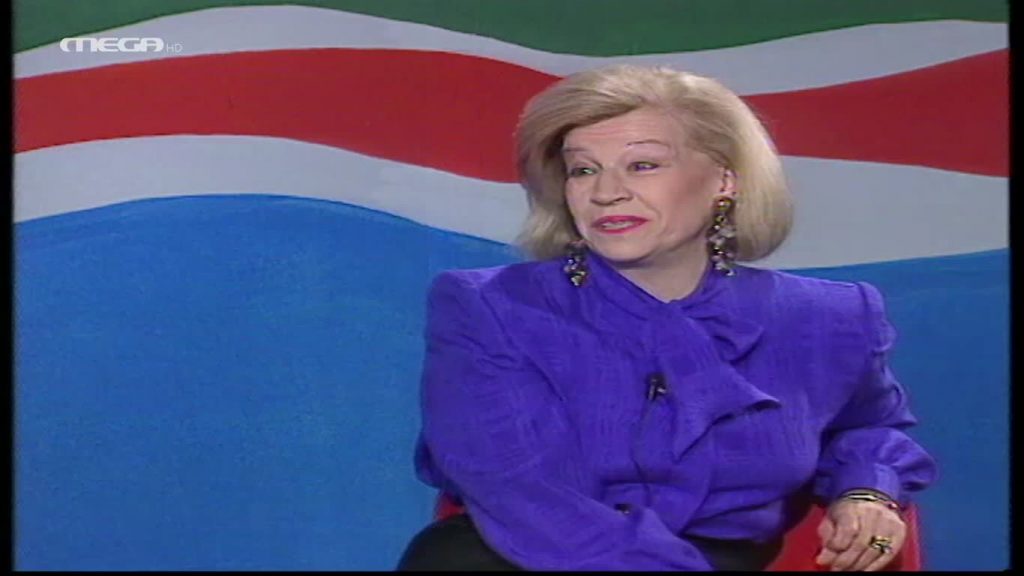 Επεισόδιο 2 - 