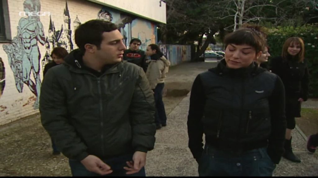 Επεισόδιο: 47