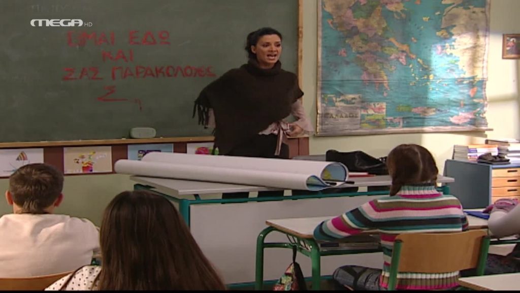 Επεισόδιο: 12 - 