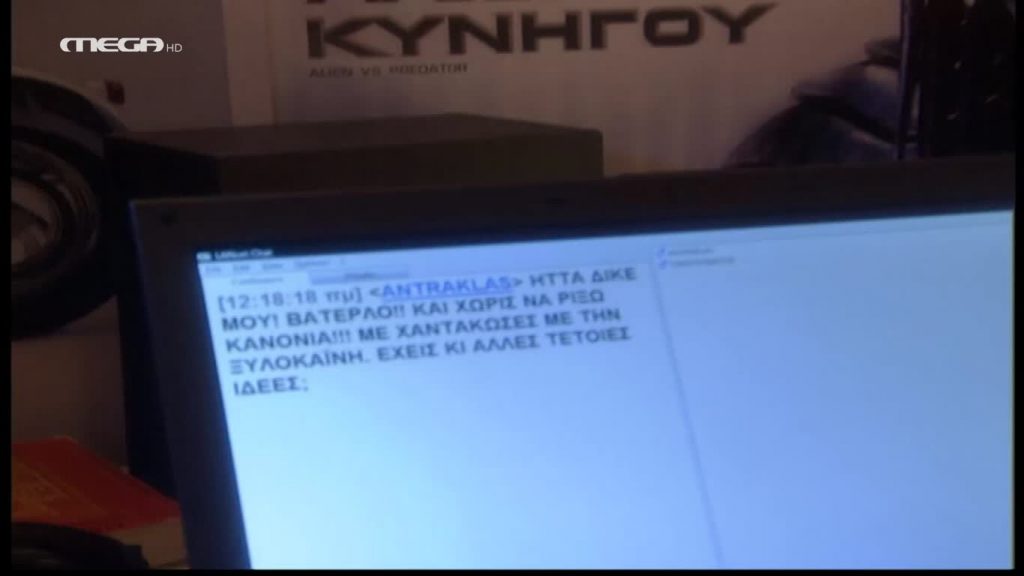 Επεισόδιο 28