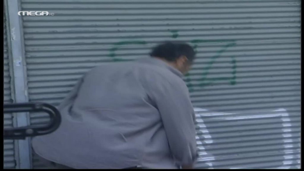 Επεισόδιο 1 & 2 - 