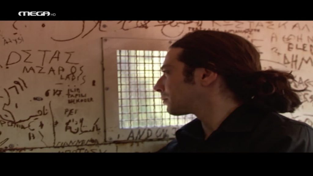 Επεισόδιο 12