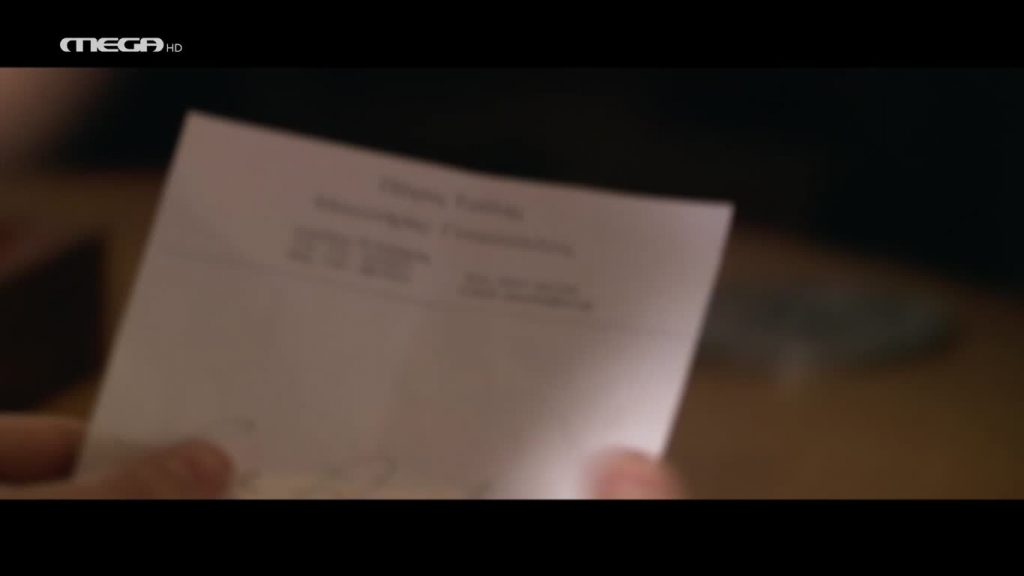 Επεισόδιο 4 - 