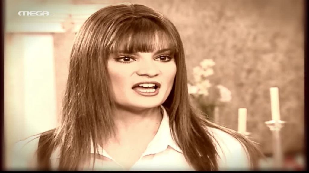 Επεισόδιο: 244 - 