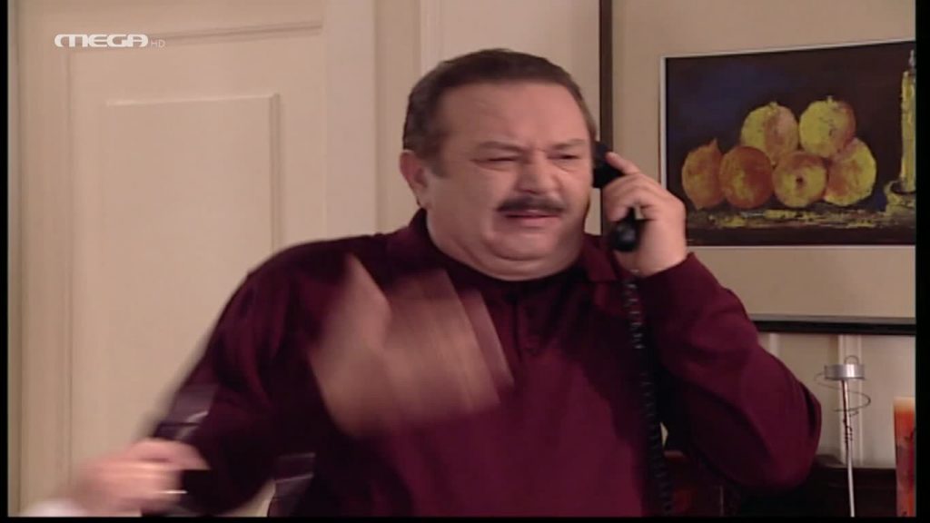 Επεισόδιο: 205 - 