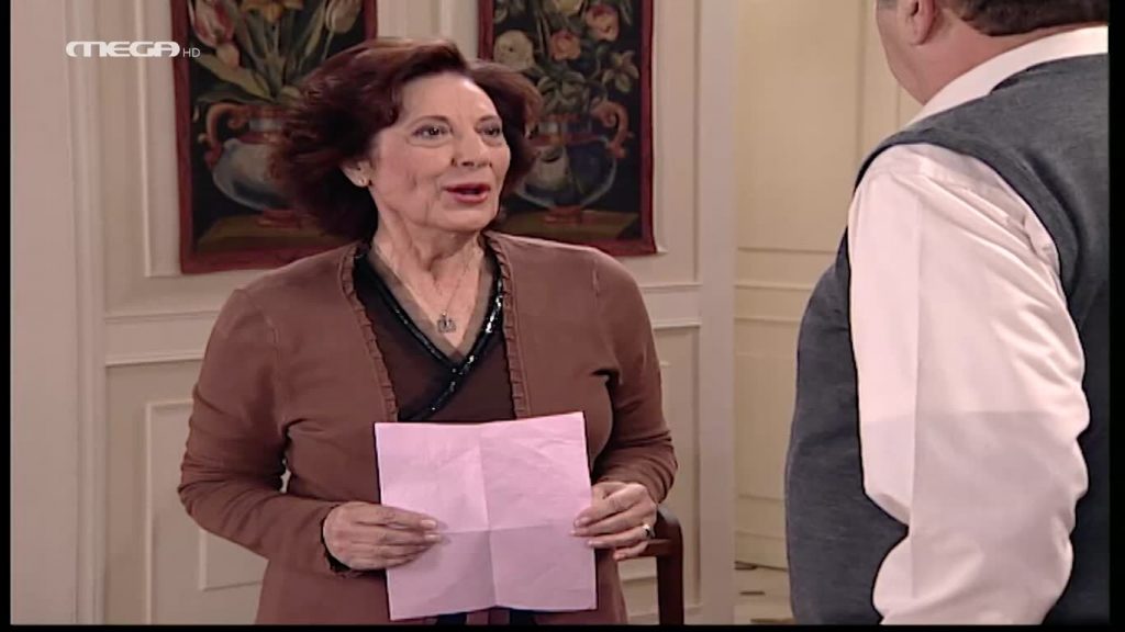 Επεισόδιο: 194 - 