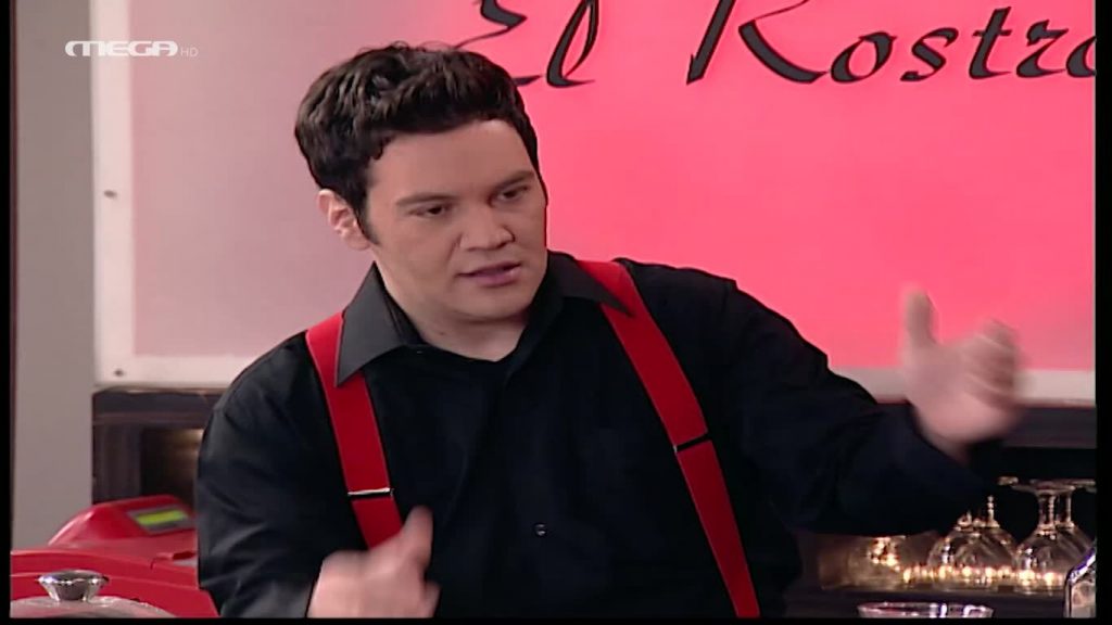 Επεισόδιο: 191 - 