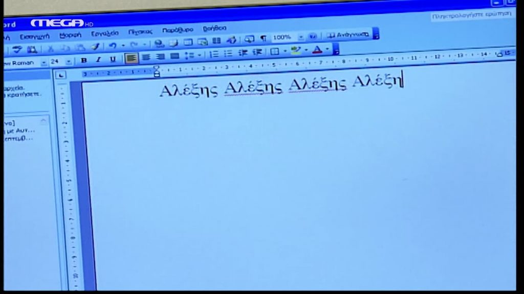 Επεισόδιο: 136 - 