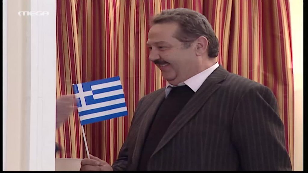 Επεισόδιο: 44 - 