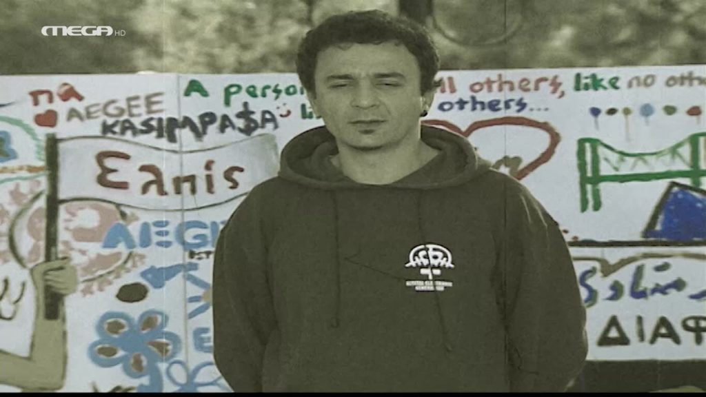 Επεισόδιο: 23