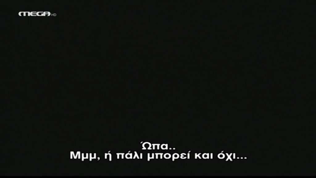 Επεισόδιο: 19