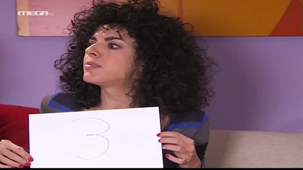 Επεισόδιο: 16