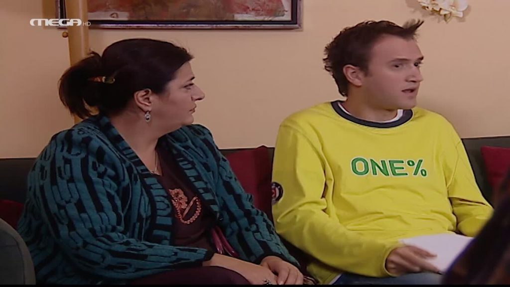 Επεισόδιο: 10 - 