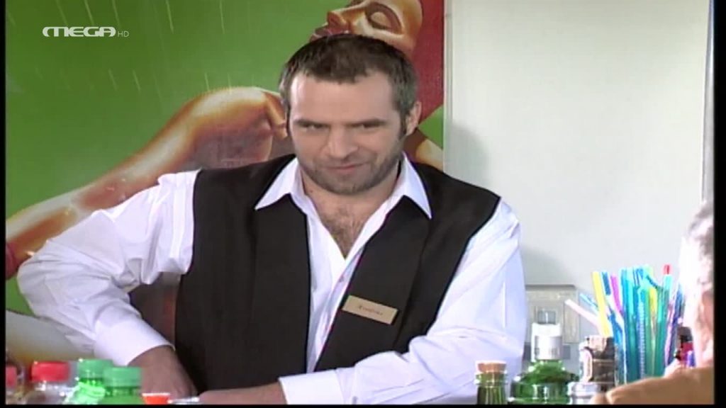 Επεισόδιο: 44 - 