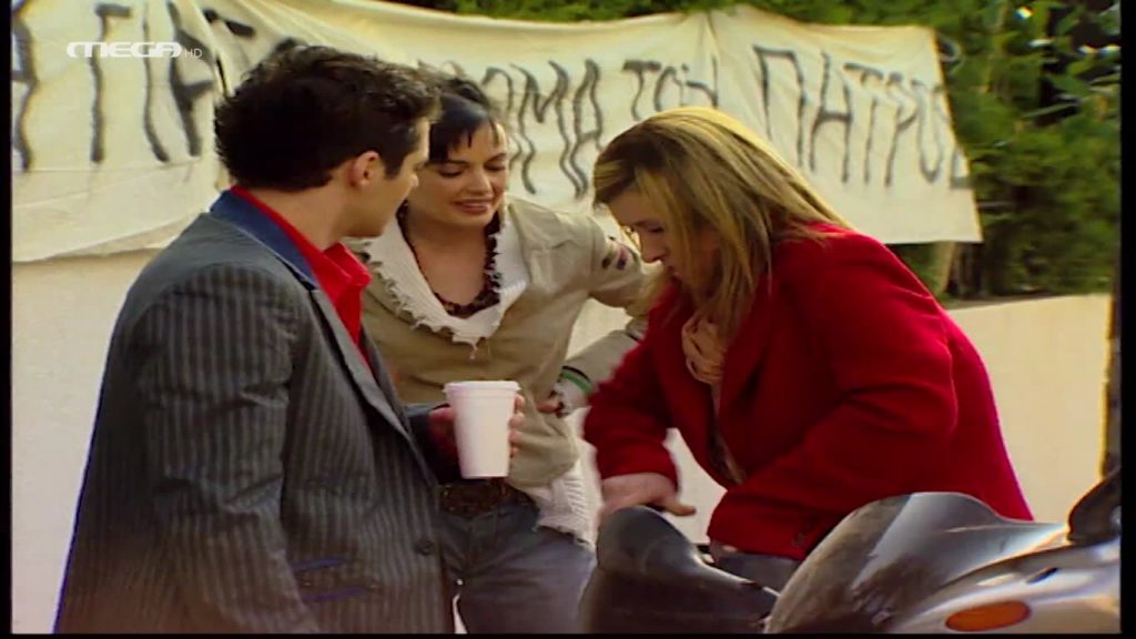 Επεισόδιο: 26 - 