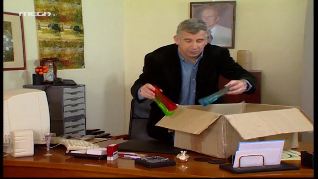 Επεισόδιο: 10 - 