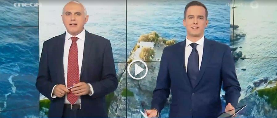 MEGA Σαββατοκύριακο 05/09/20 - 