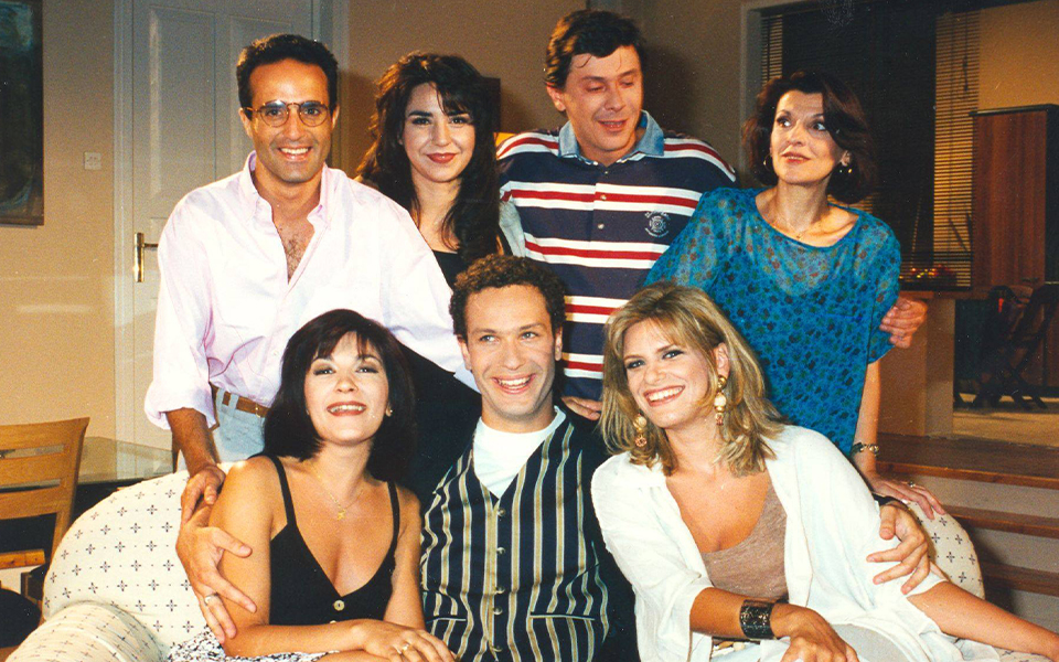 Εμείς και Εμείς
