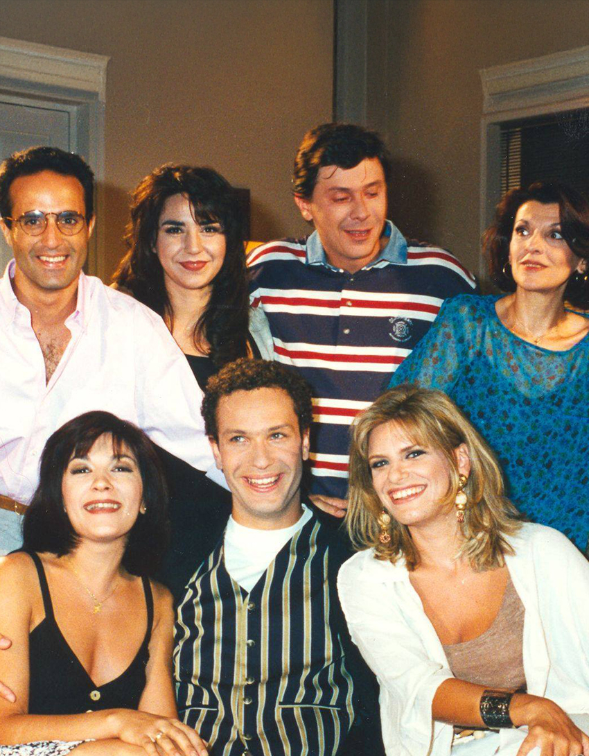 Εμείς και Εμείς