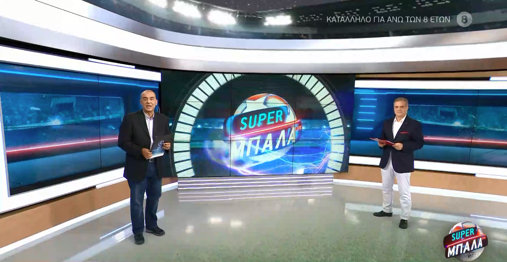SUPER ΜΠΑΛΑ LIVE 20/09/20 - 