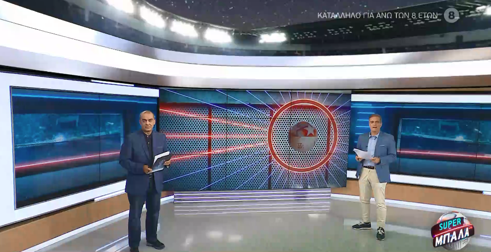 SUPER ΜΠΑΛΑ LIVE 27/09/20 - 