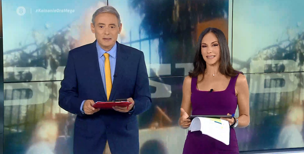 Κοινωνία Ώρα MEGA 29/09/20 - 