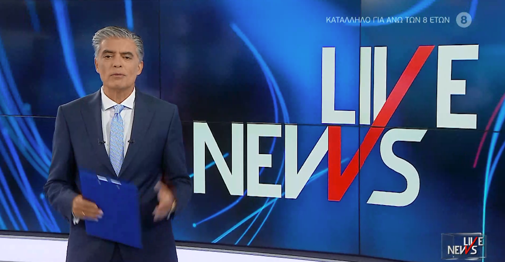 LIVE NEWS 30/09/20 - 