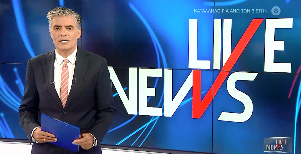 LIVE NEWS 29/09/20 - 